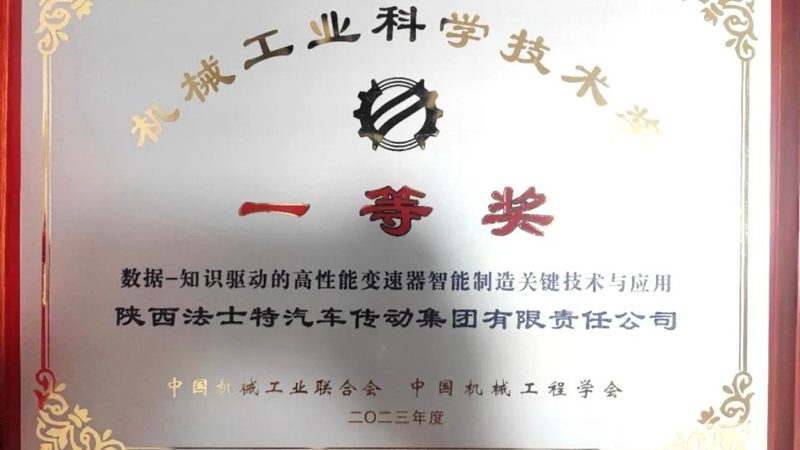 非标检测设备：揭秘其批发价格背后的因素